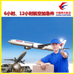 金湾航空托运公司谈空运的四大作用是什么